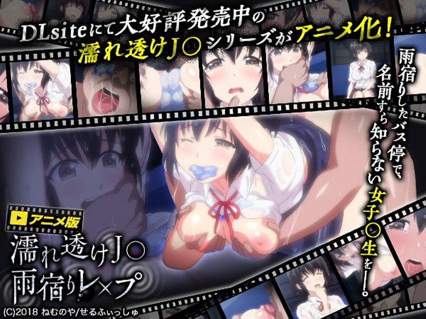 크기변환_xNuresuke_JK_Amayadori_Rape_01.jpg.pagespeed.ic.lAU1-H73Fj.jpg