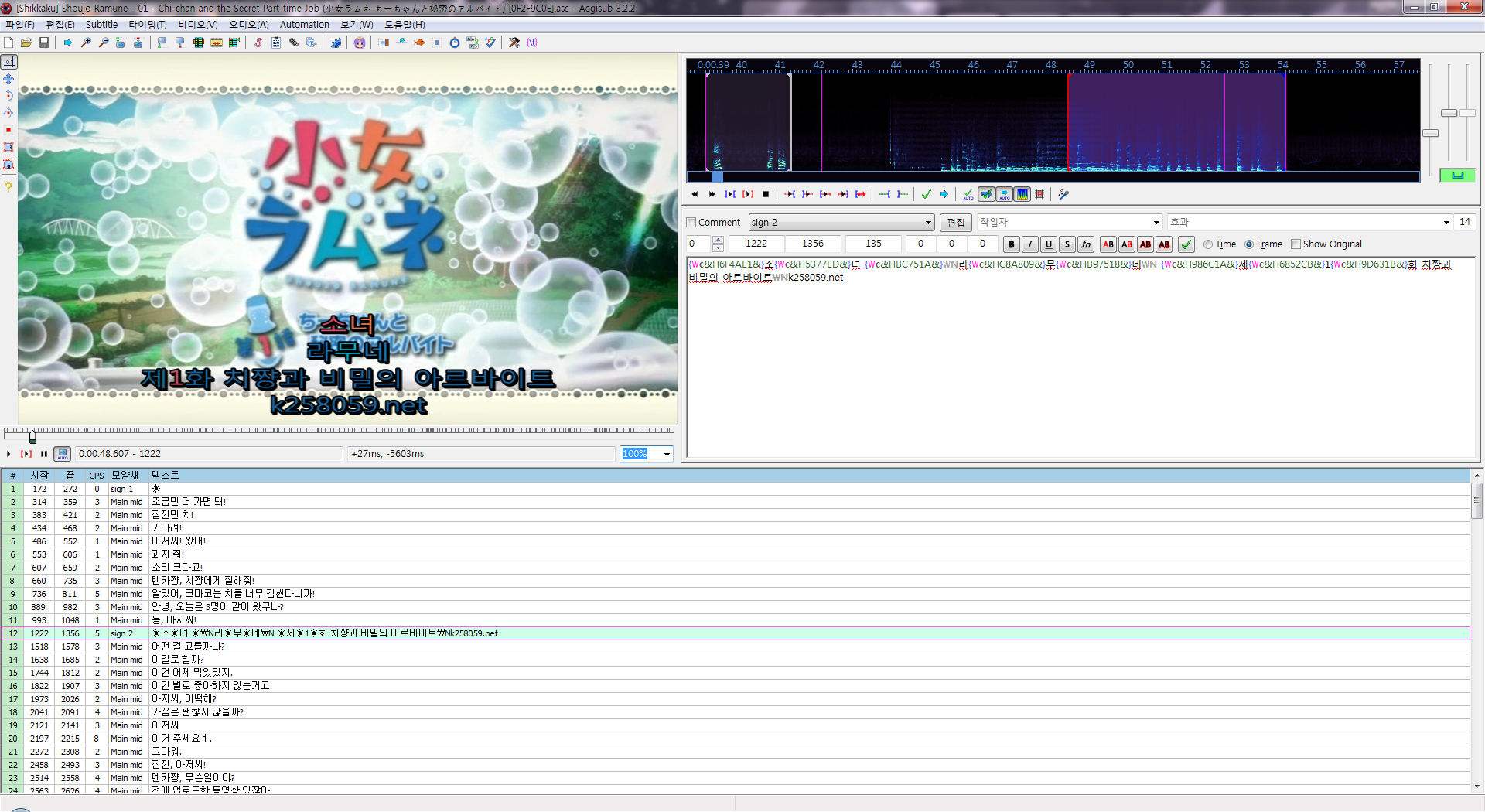 자막.png