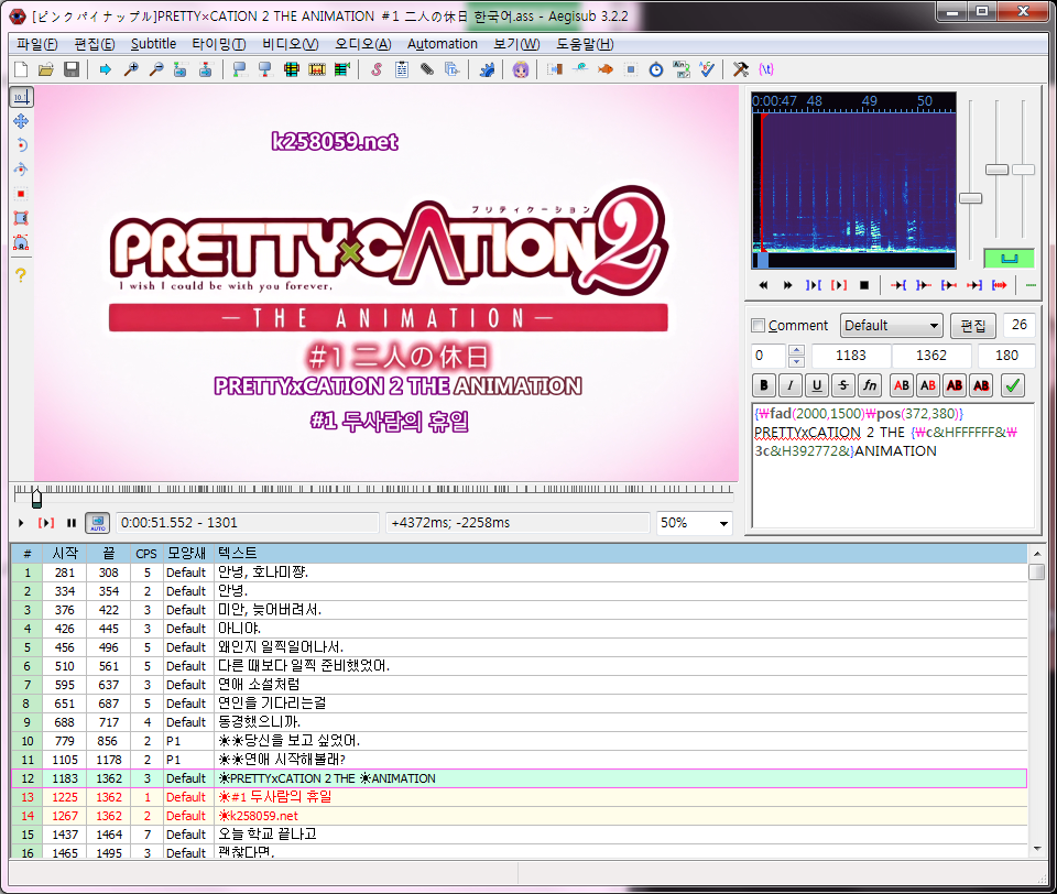 자막2.png