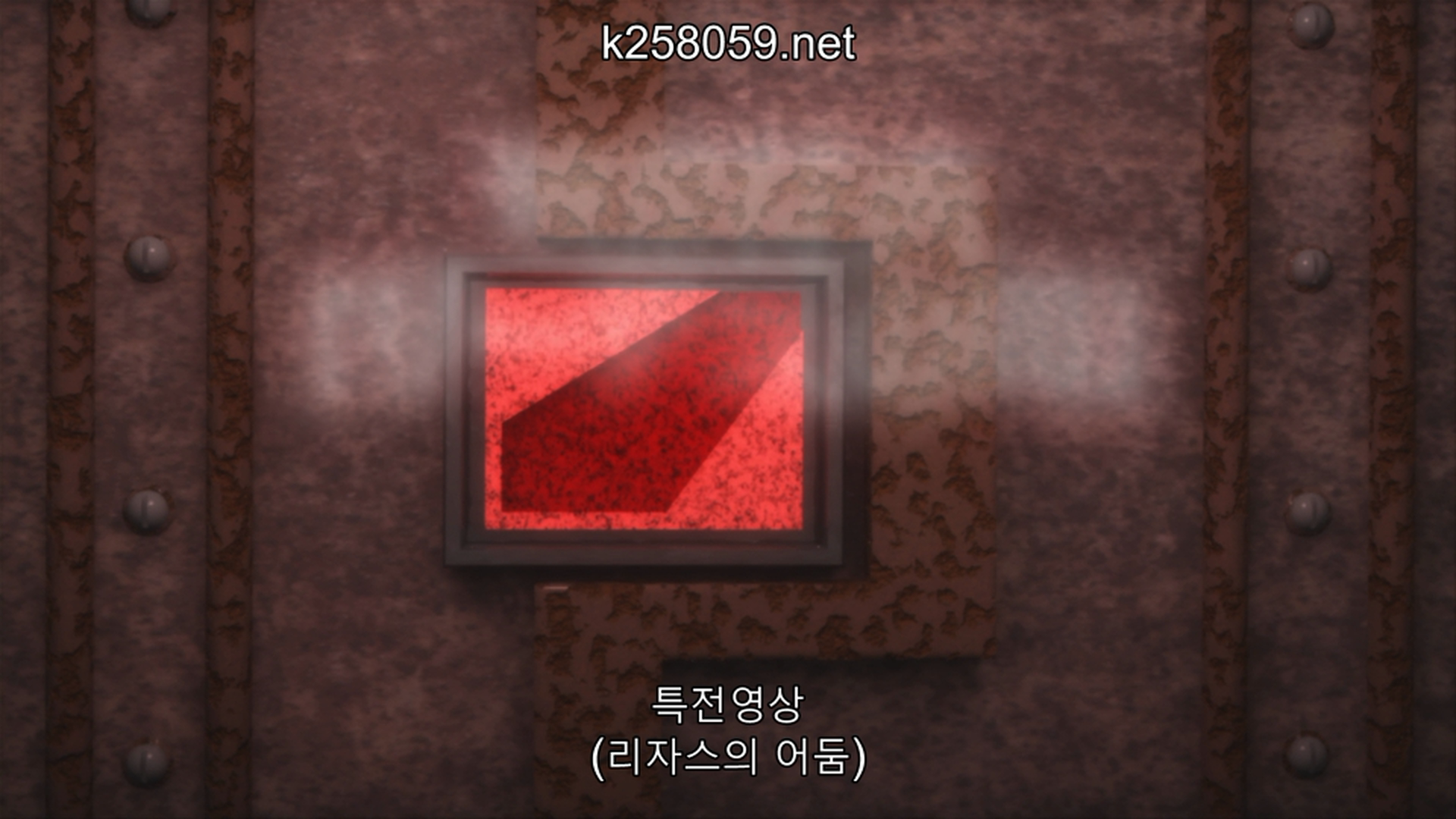 란스 01 빛을 찾아서 03 SP 01 [1080].mkv_20220107_055951.387.png