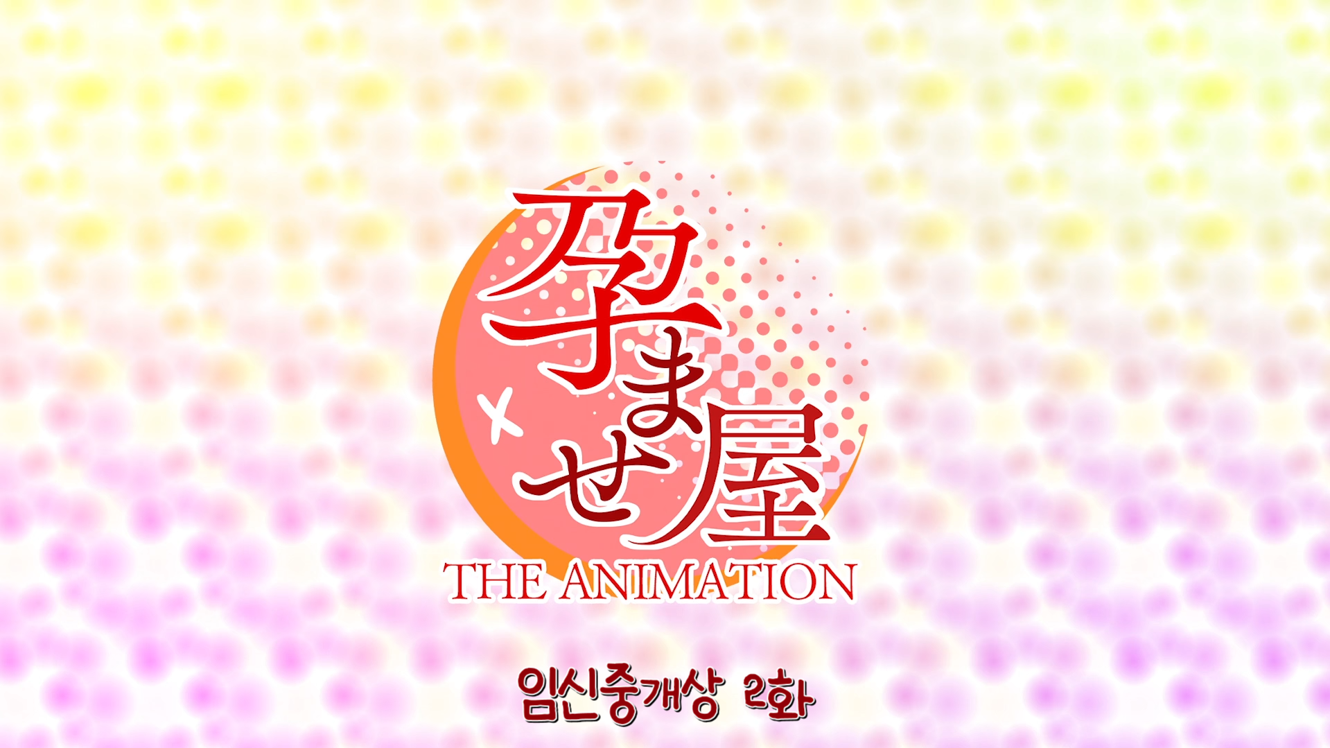 스크린샷 2024-05-13 191409.png