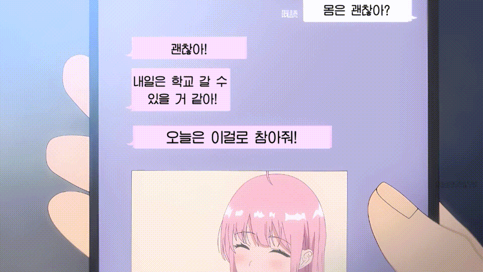 fuuki-iin-to-fuuzoku-katsudou-2.mp4_20250502_165324.gif