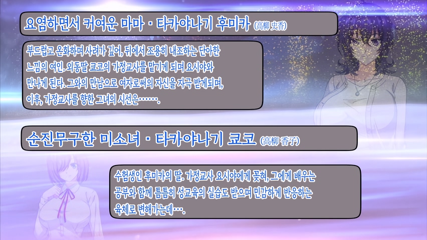 [250530][nur]ママ喝っ ～姉ママの矜持～.mkv_20250607_144423.342.jpg