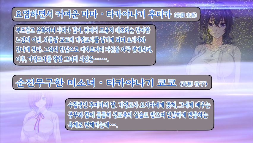 [250530][nur]ママ喝っ ～姉ママの矜持～.mkv_20250609_000235.371.jpg