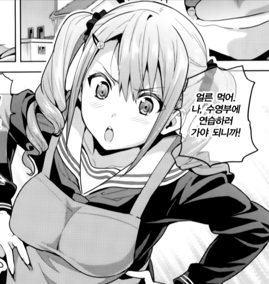 Takeda-Hiromitsu-Sister-Breeder-Ch-1-Korean-.png