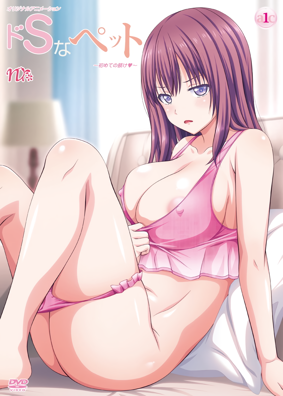 [251128][nur]ドSなペット ～初めての躾け～_cover.png