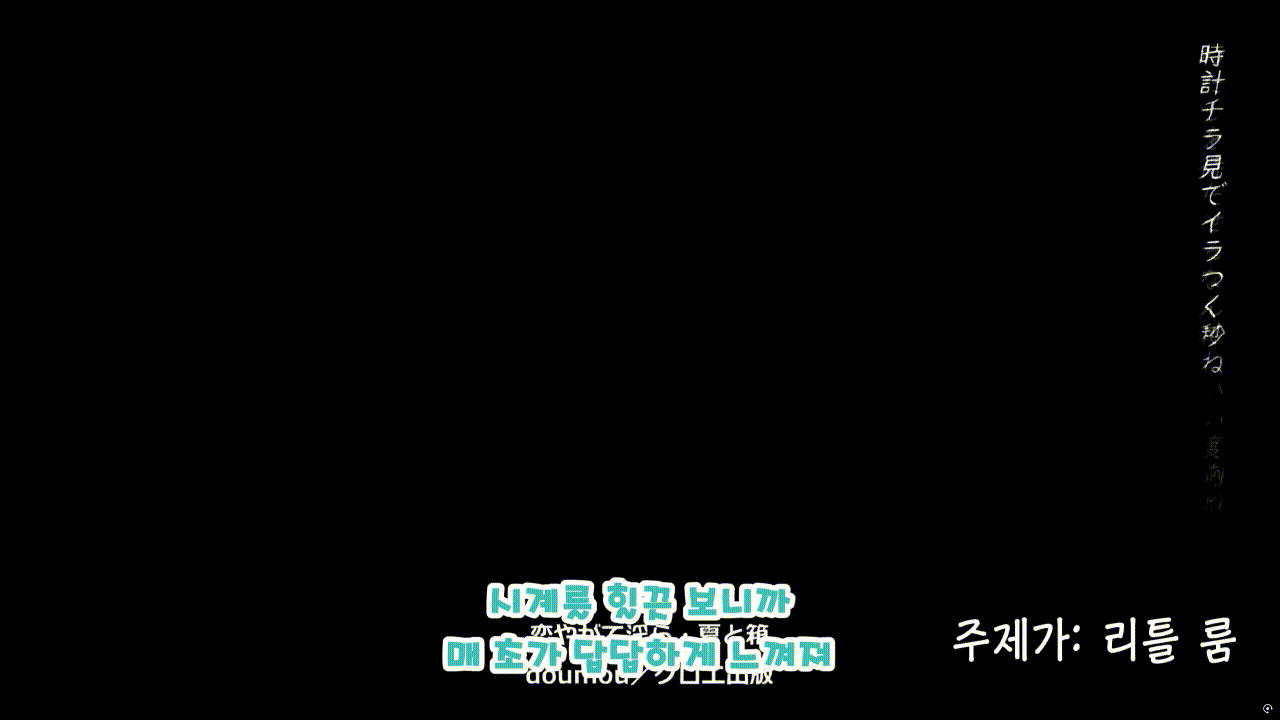 Potplayer 2026.01.03 - 22.31.30.01.mp4_20260103_223526.gif
