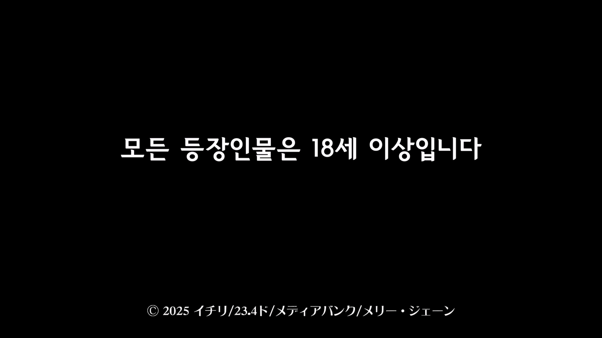 boku-no-risou-no-isekai-seikatsu-3.mp4_20260103_090535.365.jpg