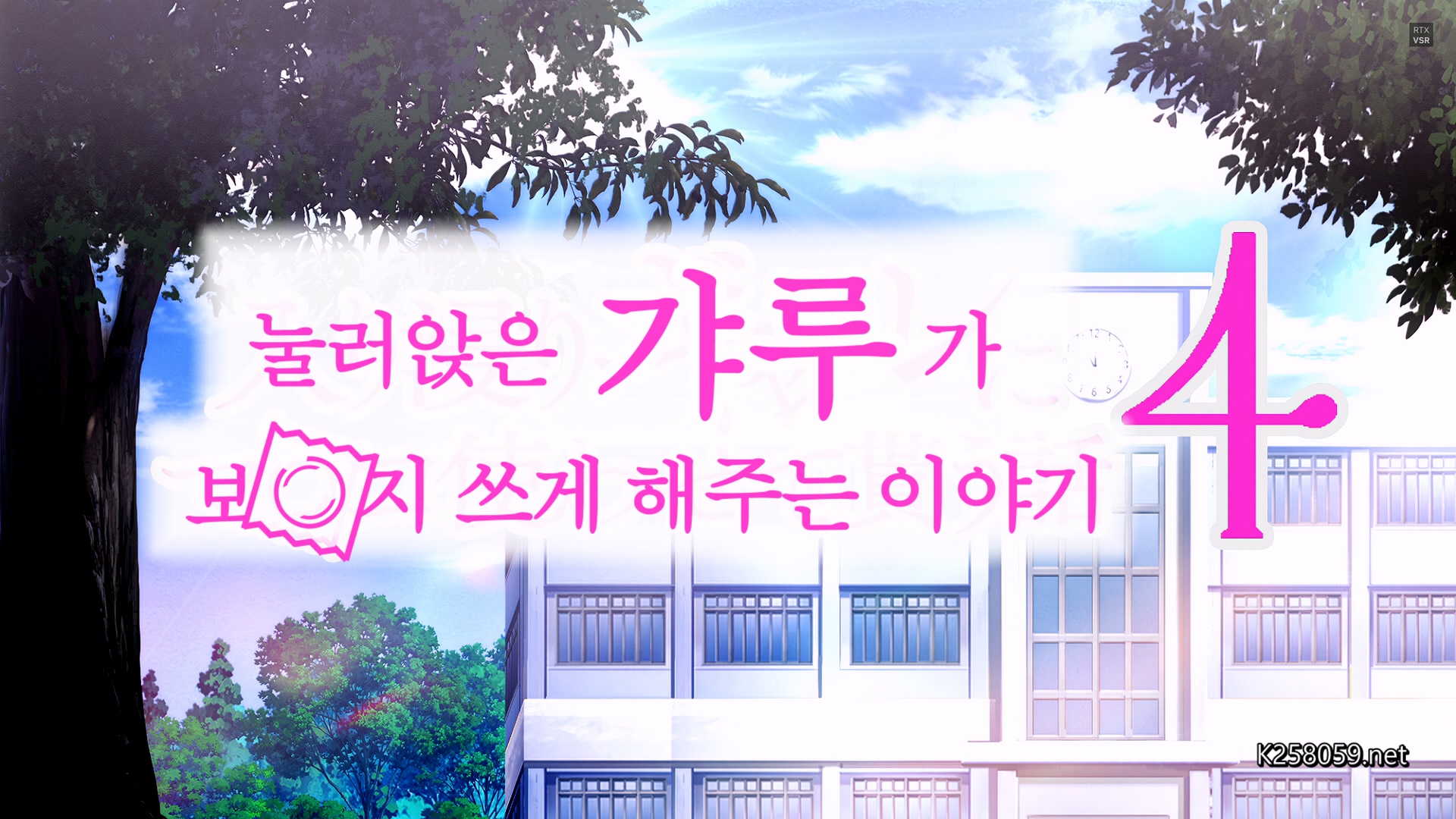 [Emotion] Iribitari Gal ni Manko Tsukawasete Morau Hanashi - 04 (WEB 1920x1080 h264 AAC) [9C1C4EA1].mkv_20260223_030228.361.jpg