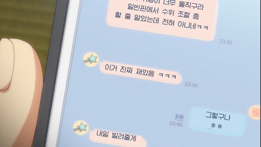 Potplayer 2026.06.08 - 18.36.40.13.mp4_20260608_183836.gif