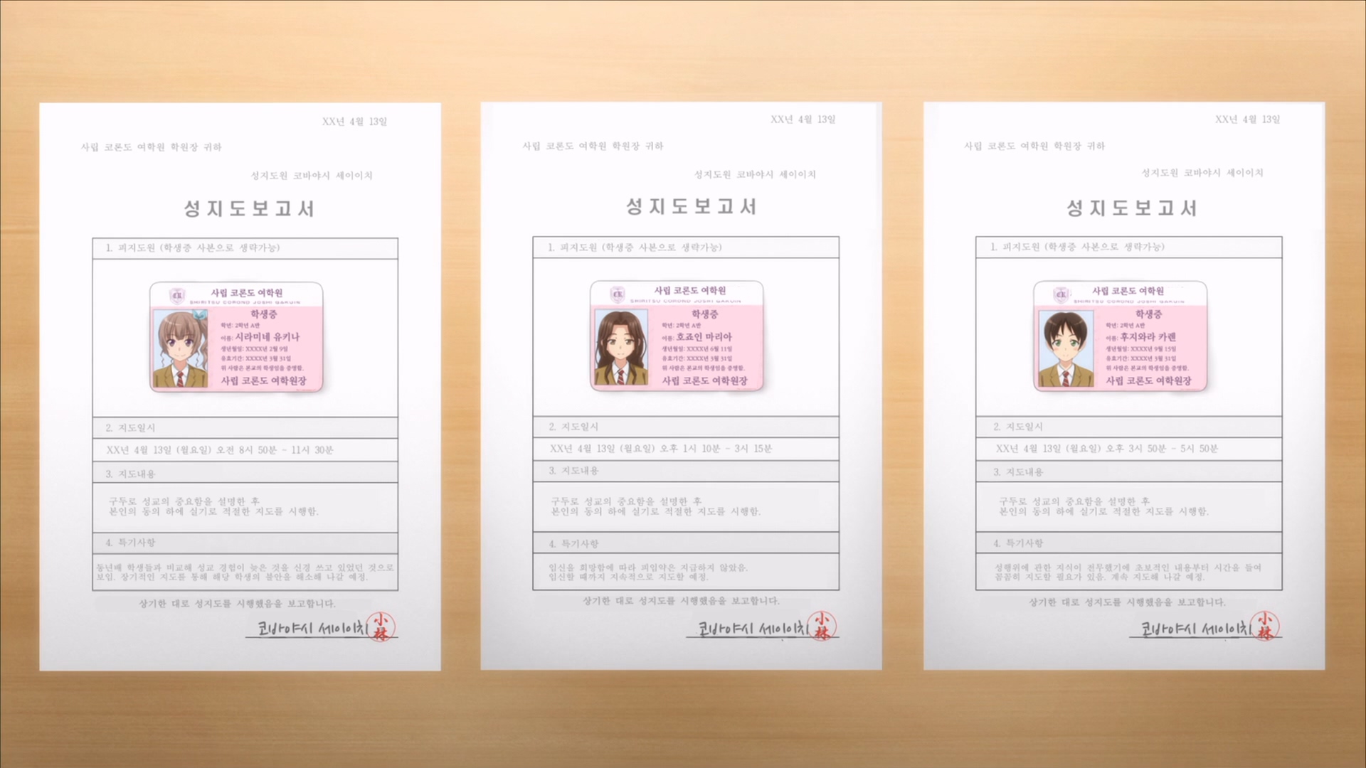 [AmateurSubs] Seishidouin no Oshigoto The Animation - 01 [WEBRip 1080p HEVC AAC].mkv_20260617_191134.426.jpg